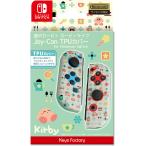 (Switch)星のカービィ Joy-Con TPUカバー for Nintendo Switch カービィライフ B キーズファクトリー