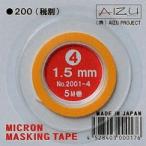  I z Project микро n маскировочная лента 1.5mm(17) возвращенный товар вид другой B