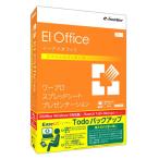 イーフロンティア EI Office スペシャルパック Windows 10対応版 ※パッケージ版 EIOFFICESPWIN10-W 返品種別B