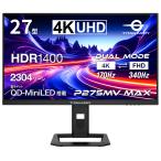 Titan Army ゲーミング液晶ディスプレイ(27型/FAST IPS/4K 3840×2160/FHD340Hz・4K170Hz/1ms/HDR1400/HDMI2.1/DP1.4)(ブラック) P275MV MAX 返品種別A