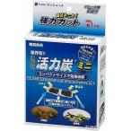 連結式活力炭 ミニ6連結 サンミューズ 返品種別A