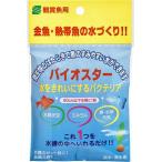 バイオスター 50ml 株式会社 サンミューズ 返品種別A
