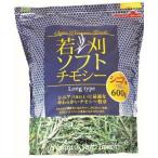 若刈ソフトチモシー 600g アラタ 返品種別B