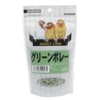 アシストONE グリーンボレー 200g アラタ 返品種別B