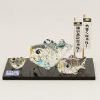 京都 リュウコドウ クリスタル成長祈願 鯉のぼり3匹 端午の節句 049-0513 返品種別A