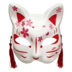 京都 リュウコドウ (FA)お面/ 猫面( 303-451) 024-0169B 返品種別A