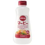 マービー液状 620g ハーバー研究所 返品種別B
