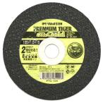 YAMASHIN プレミアムタイガー ザ・ゴールド105 1枚入 PTG-105 返品種別B