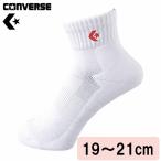  Converse новый лодыжка носки ( белый / красный * размер :23~25cm) возвращенный товар вид другой A