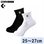  Converse новый лодыжка sok s(2 пара комплект )( размер :25~27cm) возвращенный товар вид другой A