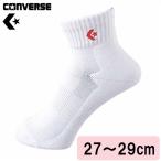  Converse новый лодыжка носки ( белый / красный * размер :27~29cm) возвращенный товар вид другой A