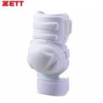  Z удар человек для защита локтей ( левый правый двоякое применение )( белый ) |3 день ~8 день . отгрузка | возвращенный товар вид другой A