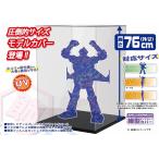  хобби базовая модель покрытие плюс супер огромный черный (PPC-K107BK) дисплей кейс возвращенный товар вид другой B