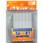 ホビーベース カードアクセサリコレクション ボードゲームサイズ・ハード 56×87(CAC-SL103)スリーブ 返品種別B