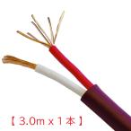  saec продается куском спикер-кабель (3.0mx 1 шт. ) SAEC SPC-850 продается куском SPC-850-3M возвращенный товар вид другой A