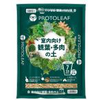  салон предназначенный . лист * много мясной земля 7 номер горшок для 3.5L Pro to leaf возвращенный товар вид другой A