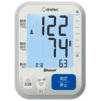 ドリテック 上腕式血圧計(グレー) dretec 上腕式血圧計「Dr.SCANconnect」ドクタースキャンコネクト BM-501GY 返品種別A