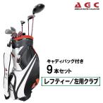  american *goru мех z* коллекция AGC caddy bag есть 9 шт. комплект левый для ( черный × белый ) возвращенный товар вид другой A