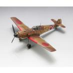 ファインモールド 1/ 48 メッサーシュミット Bf 109 E-7 日本陸軍 w/ 整備情景セット2(48995)プラモデル 返品種別B