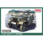 ファインモールド (再生産)1/ 35 陸上自衛隊 73式小型トラック 無反動砲装備(MJ03)プラモデル 返品種別B