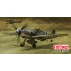 ファインモールド 1/ 72 メッサーシュミット Bf 109 G-10 「レーゲンスブルグ工場製」(LW03)プラモデル 返品種別B