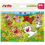 тонн yo- детский мозаика Nontan .......60 деталь (MC-60-795) составная картинка возвращенный товар вид другой B