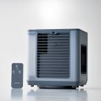 ショップジャパン 冷風扇(ブルーグレー) Shop Japan ここひえ8 COCOHIE R8 CCH8BGWS 返品種別A