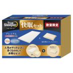 ショップジャパン トゥルースリーパー 快眠セット (低反発マットレス と 低反発枕 のセット) Shop Japan True Sleeper FKBWS62 返品種別A