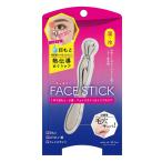 すっきり! フェイススティック ビューティーワールド 返品種別A