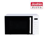 アビテラックス 電子レンジ 17L ホワイト ARE17J-W Abitelax ガラスターンテーブルタイプ