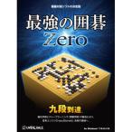  Anne баланс сильнейший Го Zero * упаковка версия носорог kiyounoigoZERO-W возвращенный товар вид другой B