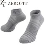 Zero Fit anti бактерии носки ( серый * размер :25-27cm) возвращенный товар вид другой A