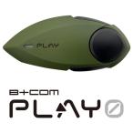  автограф house B+COM PLAY ZERO moss green SYGN HOUSE B+COM PLAY ZERO( Be com Play Zero ) 83052 возвращенный товар вид другой B