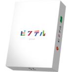 アークライト ピクテルボードゲーム 返品種別B