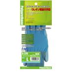 おたふく手袋 13Gウレタン背抜き手袋 L A-370L 返品種別B
