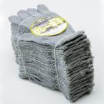 おたふく手袋 7G トクボー グレー軍手 G-98 2112270G-98 返品種別B