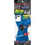 おたふく手袋 耐油ビニール手袋 3双組 M OIL RESISTANT GLOVE 208M 返品種別B