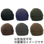 おたふく手袋 ワッチ無地ダブル(アソート) 返品種別B