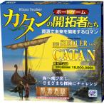 ジーピー カタン 拡張 カタンの開拓者たち 航海者版ボードゲーム 返品種別B