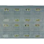 トミックス (再生産)(N) 0830 トレインマーク(583系用・文字・A) 返品種別B