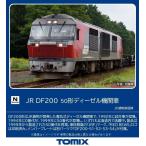 トミックス (N) 2261 JR DF200 50形ディーゼル機関車 返品種別B