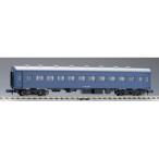 トミックス (再生産)(N) 2516 国鉄客車 オハフ33形(戦後型・青色)(1両) 返品種別B