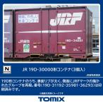 to Mix (N) 3193 JR 19D-30000 форма контейнер (3 штук ) возвращенный товар вид другой B