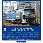 トミックス (N) 7143 JR EF66-0形電気機関車(後期型・特急牽引機・グレー台車) 返品種別B