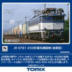トミックス (N) 7162 JR EF81 450形電気機関車(後期型) 返品種別B