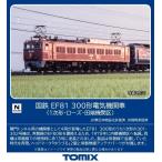 トミックス (N) 7177 国鉄 EF81-300形電気機関車(1次形・ローズ・田端機関区)(1両) 返品種別B