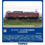 トミックス (N) 7179 JR EF81 400形電気機関車(JR貨物更新車)(1両) 返品種別B