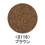 to Mix 8116 цвет пудра ( Brown ) возвращенный товар вид другой B