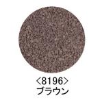 to Mix 8196si-na Lee балласт ( Brown ) возвращенный товар вид другой B