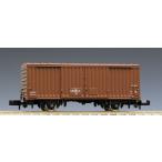 トミックス (再生産)(N) 8734 国鉄貨車 ワム80000形(中期型) 返品種別B